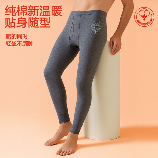 Septwolves 100% cotton antibacterial 2-piece long johns men's pure cotton antibacterial warm pants basic leggings