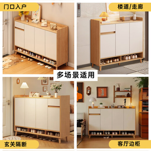 Zuodu Shoe Cabinet Home Doorway 2025 New Entry Wall Entrance Cabinet with Thick Solid Wood Legs Storage Storage Cabinet Impulse Subsidy Three Doors and One Draw Oak Color + White 80CM
