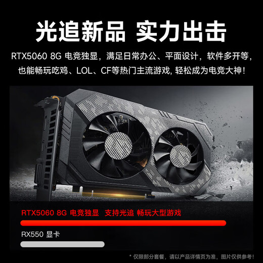 Navigator Intel i5 Core i7 liter 54 core/RTX5060/30604060 desktop computer host DIY assembly computer complete set of business office e-sports live game computer host five i9 level 36 core/1660 independent display/512G/efficient chicken eating