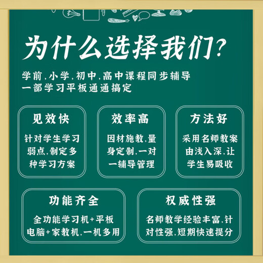 Zhuangyuanlang 2K eye-protecting screen learning machine for children from primary school to high school students tablet for all ages eye-protecting tablet English tutoring machine teaching materials for simultaneous learning online classes 256G single WiFi version without gift pack N188