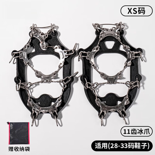 Shijanu 11-Zahn-Steigeisen für Kinder für Outdoor-Bergsteigen, Schneeskifahren, Anti-Fall-Schneekrallen, Schneespielgeräte, rutschfeste Schuhüberzüge, Spike-Ketten, Winter 11 Zähne, schwarzer XS-Code, geeignet für Schuhgrößen 28–33