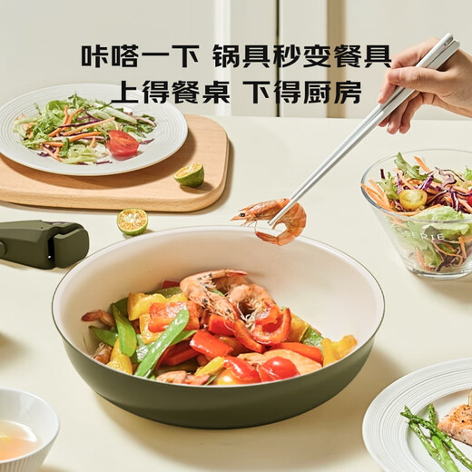 NEW DREAM ceramic non-stick pot set, wok, soup pot and milk pot three-piece set with detachable handle, multi-functional home kitchen set, newly upgraded detachable handle, dark green, 3-piece set