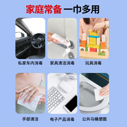 Lovely 75% alcohol wipes, disinfectant wipes, hospital sanitary cleaning and sterilizing wipes, large pack, affordable for home use