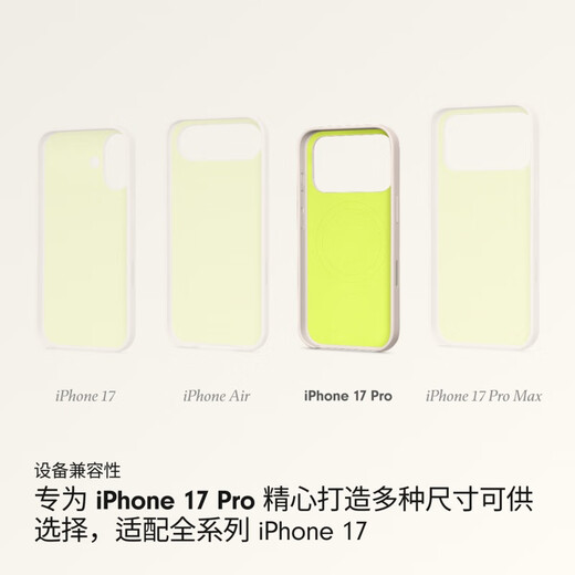 95% new beats iPhone 17 Pro protective case (supports MagSafe and camera control) light slate gray