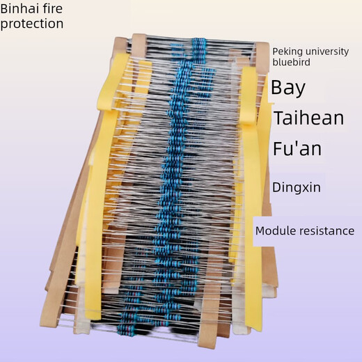 Beida Jade Bird Taihe Anfu Andingxin 10K Bay module resistor 4.7K Beida Jade Bird module resistor 100 pieces