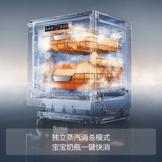 FOTILE dishwasher built-in patented high-energy bubble washer v16Max household 21 sets upgraded large capacity independent steam sterilization first-class water efficiency 02-V16MAX 21 sets villa-level capacity