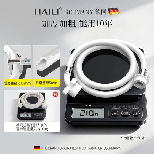 Highly washing machine water inlet pipe extension drum fully automatic connector POM water inlet hose universal accessories 2 meters