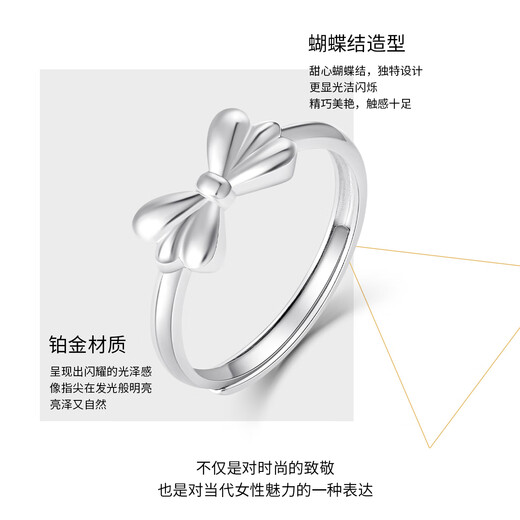 Wanfulong platinum 950 fugitive princess bow ring for women, niche design, light luxury and high-end hot style for girlfriend, platinum 950 bow ring opening 4.12g