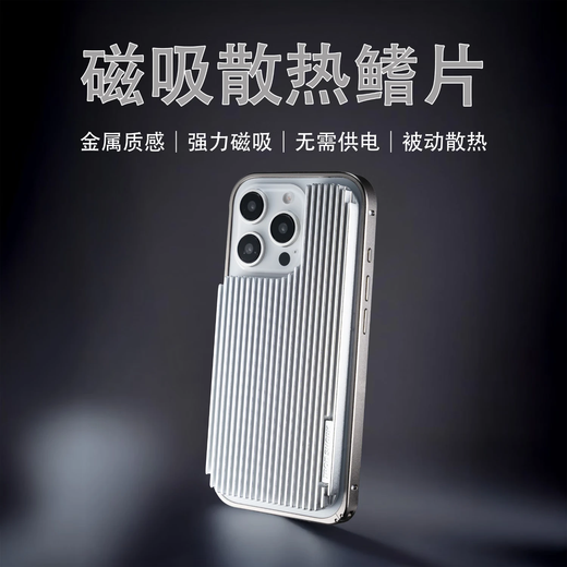 IRON SHARK Charging hot buster drops down to 12 degrees for iPhone Magnetic heat dissipation for iPhone No need for power supply radiator Magnetic heat dissipation back fin (compatible with 12-17 series)