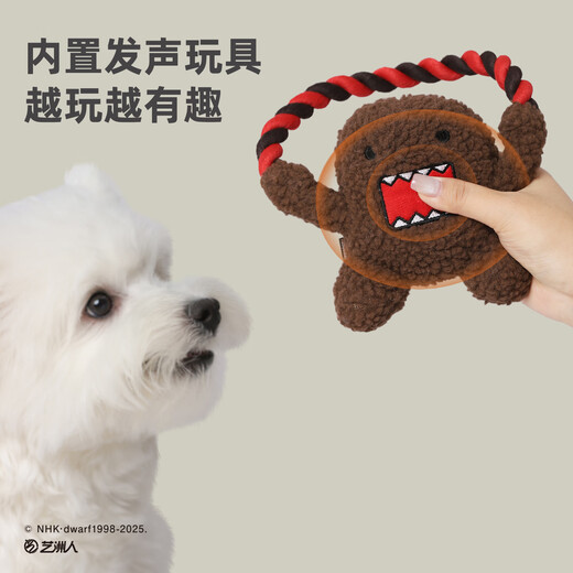 Huayuan Pet Tools (hoopet) Tamajun co-branded puppy self-pleasure relief molar tug-of-war wear-resistant bite-resistant rope knot interactive sound toy