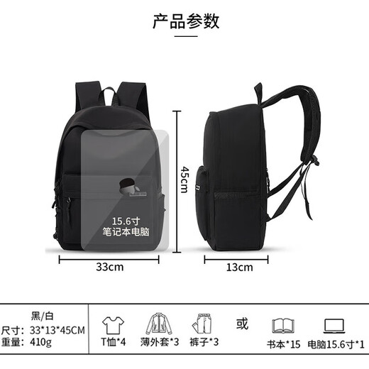 Pull back schoolbag men's large-capacity backpack casual versatile backpack female junior high school student college student travel computer bag