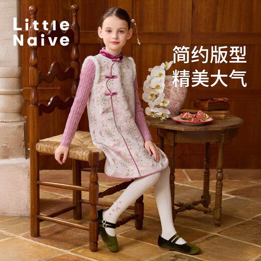 Little Naive Children's Fairy Rabbit Jacquard Contrast Color Tank Top Autumn and Winter Girls New Chinese Style Chinese Style Padded Dress Pink 130