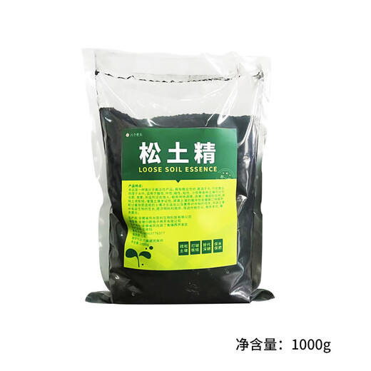 Jiayan loosening essence soil activator black water fertilizer requires no deep tillage to prevent hardening and improve loose soil artifact loosening agent 1000g buy three for five