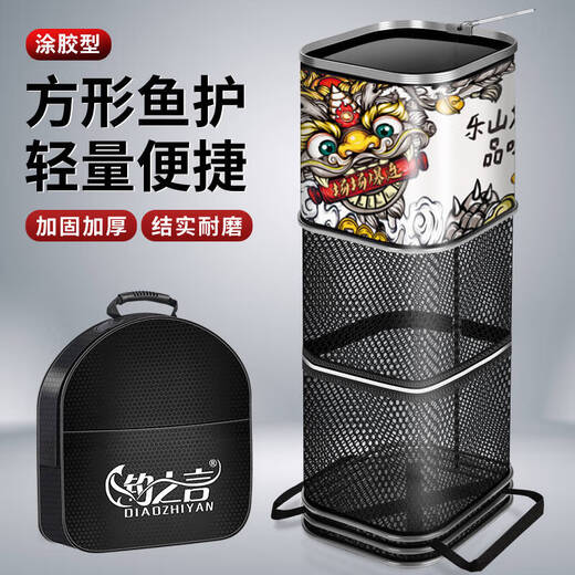 AUBELO Square Fish Protector Thickened Fish Net Bag Rubberized Anti-hanging Square Small Fish Protector Quick Drying Fish Bag Fishing Black Pit Wild Fishing 23cm 1.0m (without bag)