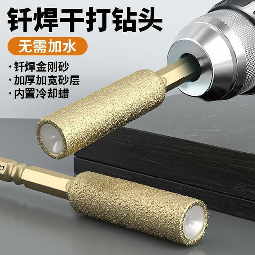 Vinoa's new golden ceramic tile punching drill bit hole opener hole expansion grinding head trimming glass stone electric drill special golden new type - drilling/polishing 6mm 1 piece in total