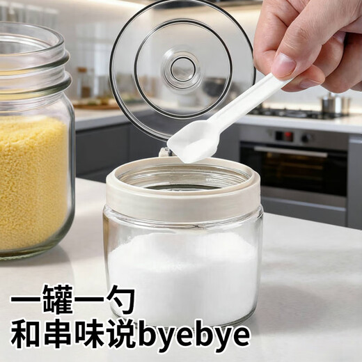 Mengting (MENGTING) seasoning box seasoning jar seasoning bottle household glass salt shaker 3-piece set (with spoon tray)