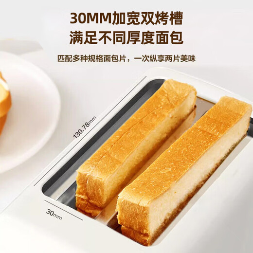 SMVP German toaster household slice heating sandwich small fully automatic breakfast machine toaster toaster fully automatic four-piece two-piece multi-function glossy white (without cover)