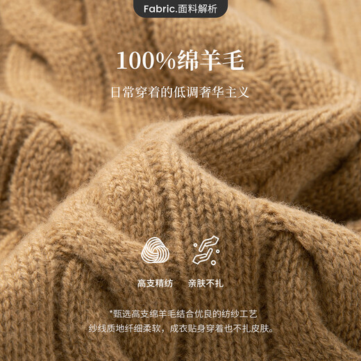 Navigare Italian dinghy women's all wool cable knit cardigan sweater jacket 2334094512 sand M