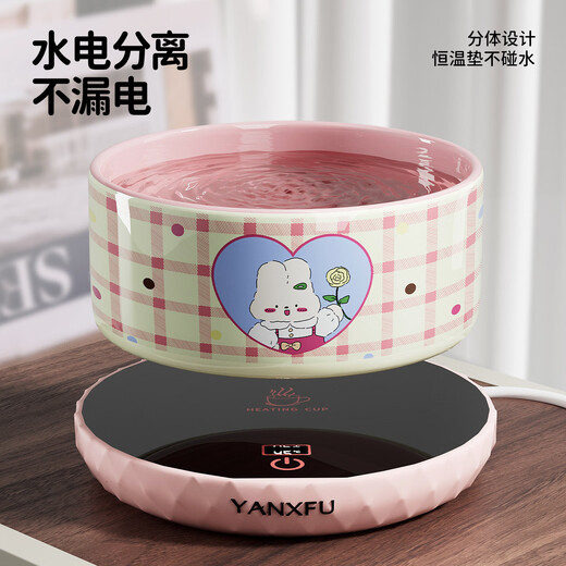 卉亦暮恒温猫咪饮水机酸奶机猫咪喝水碗冬天加热保温宠物喂水饮水器狗狗 瓷白550ml陶瓷碗+2档恒温垫
