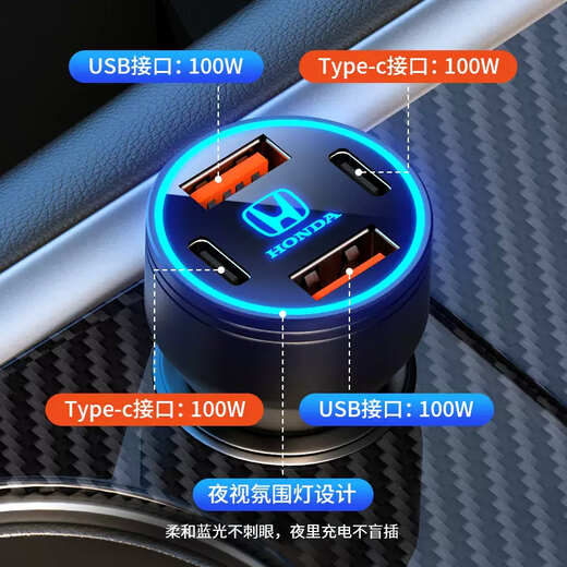 Yusenyi Volvo S90 special car cigarette lighter conversion plug fast charging car charger car modification Volvo S90 special (four-port super fast charging 400W) black-three-in-one fast charging cable
