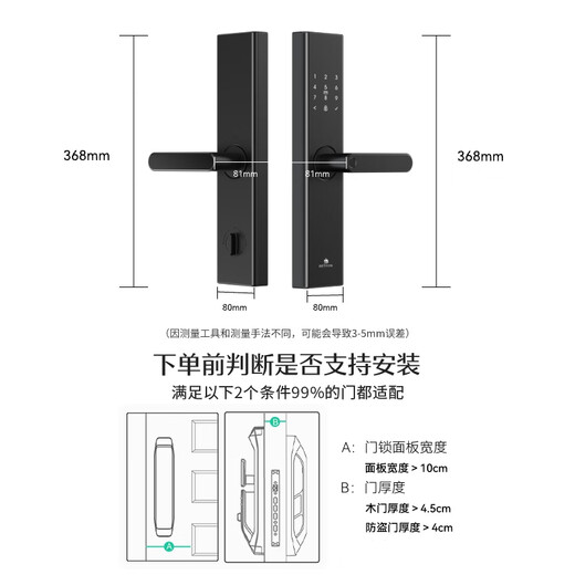 DESMAN serrure de porte intelligente serrure électronique maison antivol serrure de porte empreinte digitale mot de passe serrure Xiaodi V20