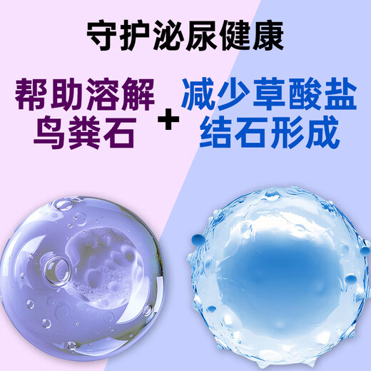 Oriental Aolong urinary prescription food dilutes urine, dissolves struvite, relieves cat stress and anuria, reduces stones, Aolong prescription food, urinary prescription cat food 1.2KG