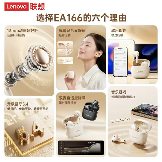 Lenovo (Lenovo) Bluetooth headset 2025 latest ultra-long battery life semi-in-ear Lenovo genuine 5.4 call noise reduction wireless headset sports swimming music game Yao Yehei | August Gold Label Top Edition | Sound of Nature