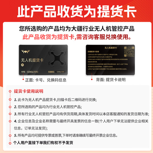 DJI UAV DJI HD Aerial Camera Matrice4T Thermal Imaging Infrared UAV Intelligent Inspection Royal Industry Edition Aircraft Set Includes Battery*6