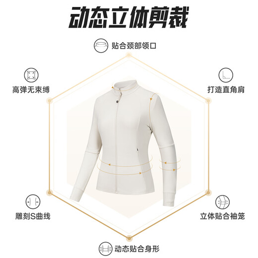 ANTA Small Waist Fishbone Jacket丨Amber Streamer Sports Style Jacket Women's Winter New Knitted Stand-Collar Top