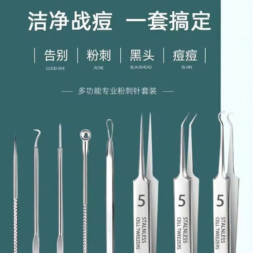 Acne Needle, Blackhead Cell Clip Set, Acne Remover, Acne Needle Tweezers, Pimple Squeezing, Pimple Picking, Beauty Salon Cleaning Tools, Acne Needle Set, 3 Pieces