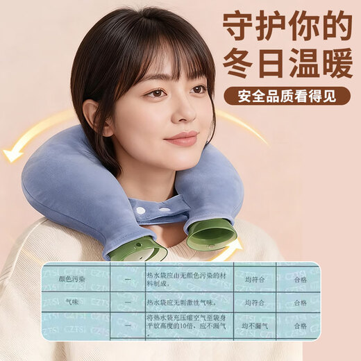 Eight sea birds hot water bag u-shaped pillow shoulder neck warm water bag cold water bag cervical vertebra neck protector hot compress neck warmer neck heating