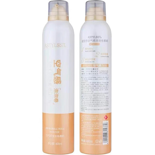 ASTYLSST wool volume foam hair wax elastin air bubble volume mousse fluffy curls moisturizing and styling air bubble volume 400ml