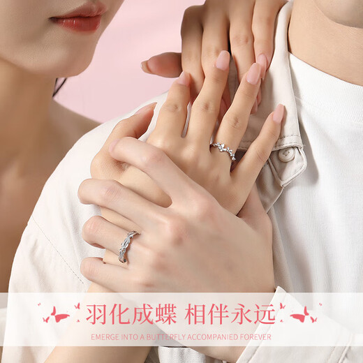 BJYL Become a Butterfly S925 sterling silver couple ring, a pair of rings, light luxury open ring, anniversary gift for girlfriend and wife, Become a Butterfly - Couple Ring (Butterfly Gift Box)