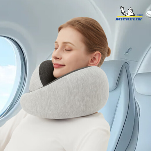 Michelin (MICHELIN) u-shaped pillow car car neck pillow travel ostrich pillow not crooked neck head pillow airplane car nap cervical pillow