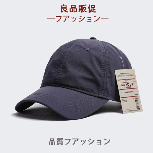 MUJIUSHI Japanese-style baseball cap summer sun protection women's all-match quick-drying peaked cap men's large head size fishing and riding hat black M ordinary head size (56-59c)