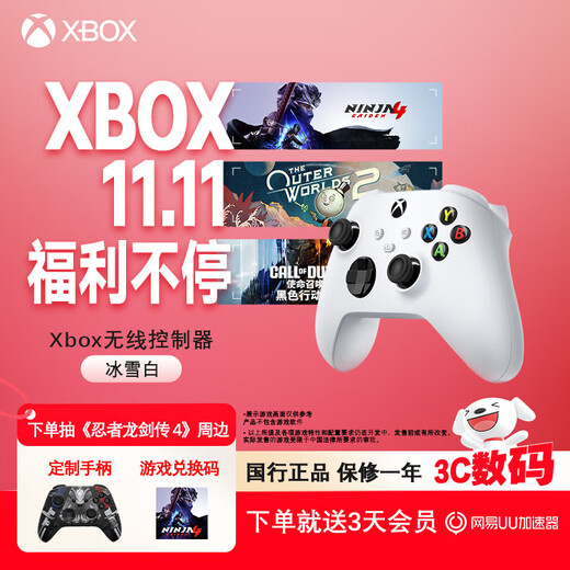 Microsoft (Microsoft) Xbox Wireless Gamepad Wireless Controller Ice White Bluetooth Adapter Xbox/PC/Tablet/Mobile Phone Steam Promotion Black Myth Wukong Song of Silk