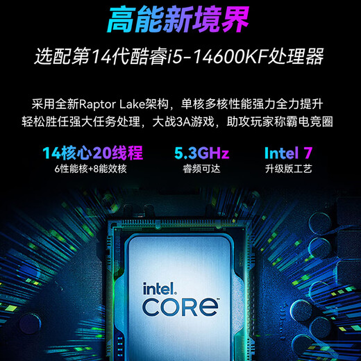 ASUS family bucket i5 14600KF/RTX5060 graphics card/32G/1T game family bucket e-sports desktop complete computer designer assembled computer host