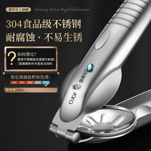 Chu Guifei (CUGF) chestnut clip chestnut cross-opening tool to open cone chestnut shelling knife shelling machine 304 stainless steel chestnut peeling machine can open and peel 304 chestnut cross-opening clip (free shelling finger set*