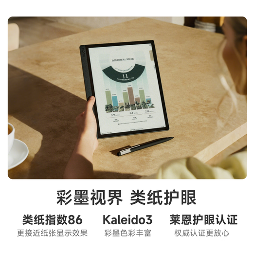 BOOX new products come with magnetic suction leather case, etc. Aragonite BOOX Tab10C Pro, eye protection color ink tablet 10.3-inch electronic paper book reader, ink screen e-book office notebook, Tab10Cpro comes standard with magnetic suction leather case and other gift packages