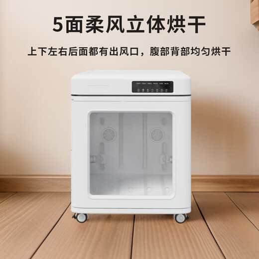 Pet Zhidi Caja de secado para mascotas para perros medianos y grandes Secador de pelo para mascotas Artefacto para bañarse y secar con secador para perros Border Collie Blow Box Super Wind 130L Plegable Salida de aire de 5 lados + Fondo lavable 40 Jin Jin equivale a 0,5 kg Se puede utilizar internamente