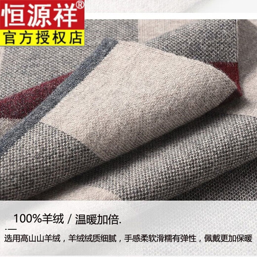 Hengyuanxiang high-end men's cashmere scarf 2026 autumn and winter thickened plaid cashmere scarf for men on dad's birthday, camel color