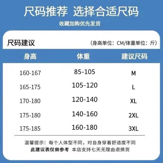 Fake two-piece shirt for men spring and autumn 2025 new layered long-sleeved lapel henley bottoming shirt shirt jacket black regular high quality 3XL recommended 160-180Jin Jin equals 0.5 kg