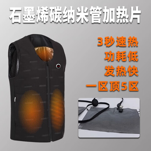 Wind Hunter Graphene Electric Heating Vest Winter Outdoor Cycling Fishing Cold Warmth Intelligent Temperature Control Heating Vest Black Round Neck Requires Own Power Bank 2XL (XL-2XL)