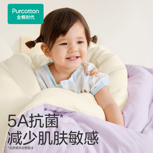 Pure cotton era gauze quilt children's pure cotton quilt core baby baby cotton gauze quilt four-season universal cover quilt cotton core quilt autumn and winter model suitable for room temperature 5-15 cloud puff quilt 120 150cm