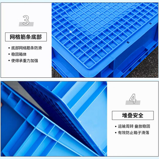 JINLI Boîte de chiffre d'affaires standard européenne UE 300 * 200 * 120 / sans couvercle boîte logistique épaisse grise boîte de pièces automobiles boîte de stockage et d'organisation industrielle boîte en plastique