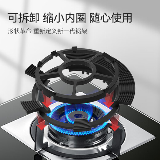 Made in Tokyo, the gas stove bracket is non-slip and does not pick up the pot. The two-in-one stove bracket is detachable and can be used for large and small pots.