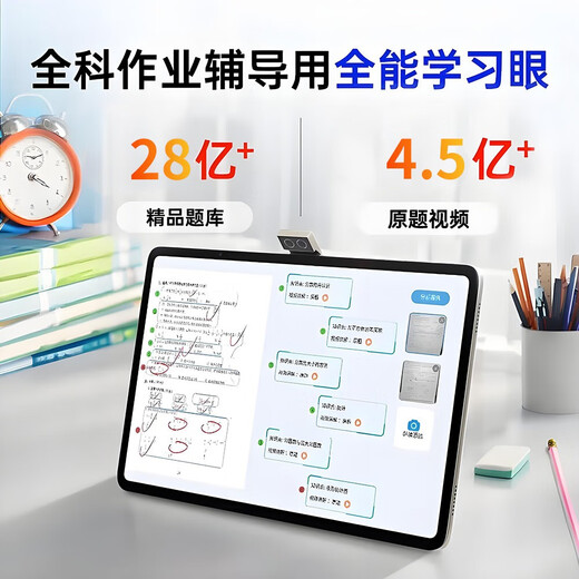 Dudulang Learning Machine E5 25 new large screen AI 1 to 1 full subject correction, primary school and high school textbooks synchronized with young and primary school 12.2-inch AI accurate learning eye protection student learning tablet E5 14G+128G large screen training AI teacher 1 to 1