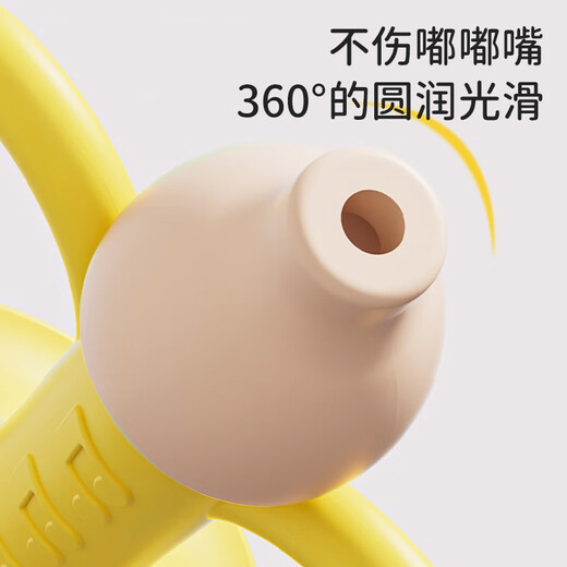 Bao's Teething Glue Baby Oral Molar Stick Soothing Silicone Teething Glue Grip Training Trumpet Strawberry 2-piece Set