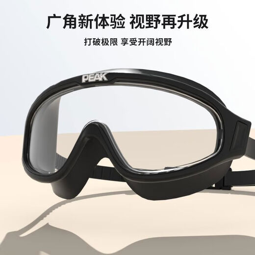 Men's swimming goggles with large frame, high definition waterproof and anti-fog, women's diving swimming goggles and swimming cap set, transparent pink 4-piece set, swimming goggles + swimming cap + nose clip + earplugs, flat light