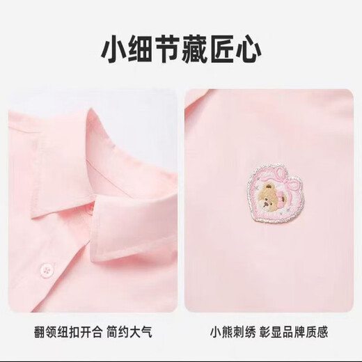 PawinPaw Cartoon Bear Children's Shirt Pink 140